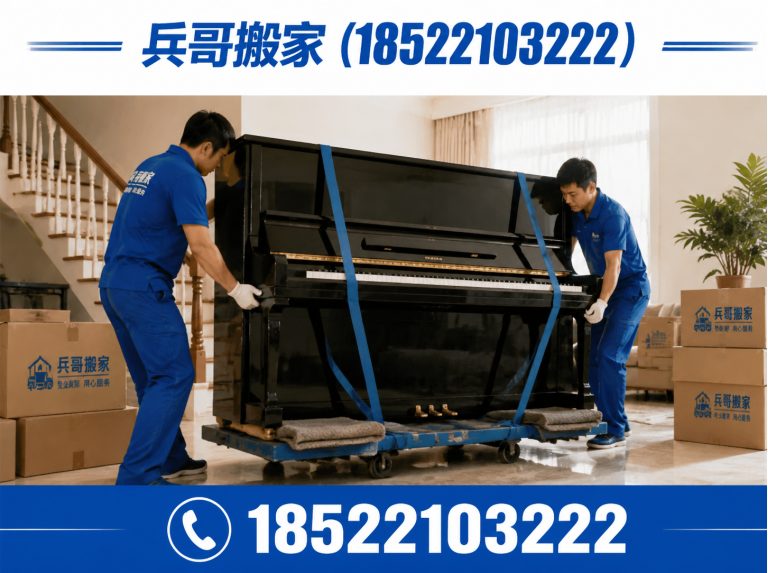 河东区空调移机展示图